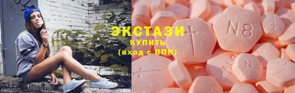 MDMA Premium VHQ Михайловка